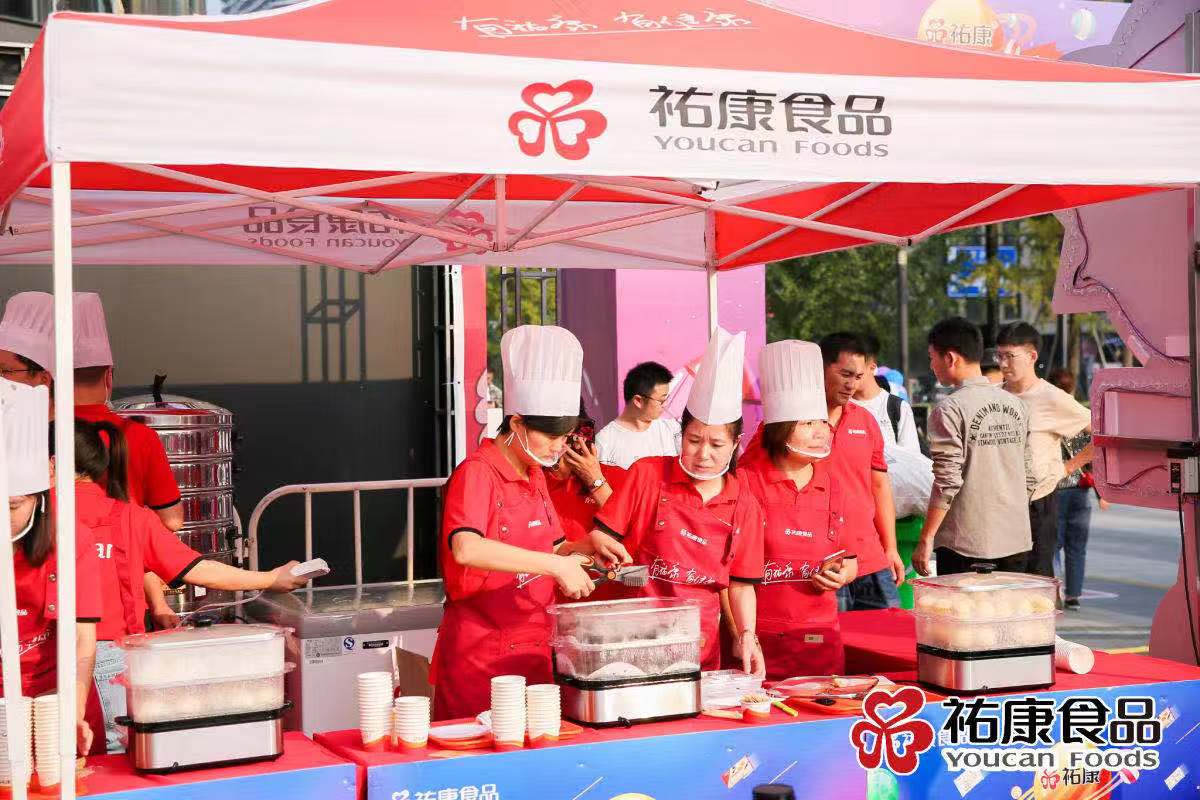 线上线下齐狂欢祐康举办第三届粉丝节