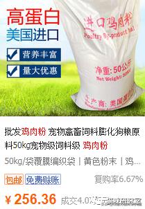 冠能老年猫粮和皇家老年猫粮,冠能的猫粮好还是渴望的猫粮好