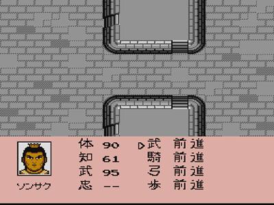 fc三国志霸王大陆攻略技巧,fc三国志霸王大陆秘籍