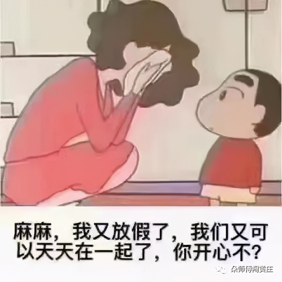 暑假在家如何养成好习惯,寒假培养的十大习惯