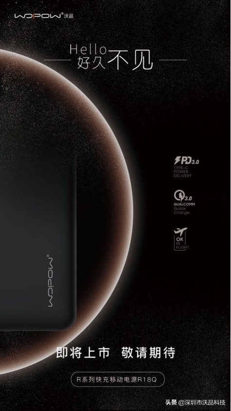 打破行业新格局,打破差异化变局