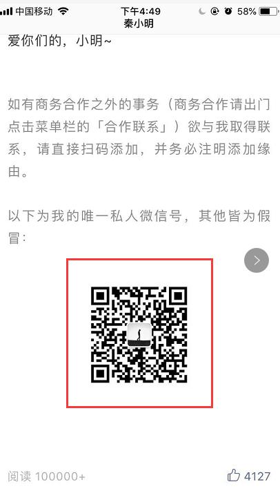 微信又改版了,教你1招通过画用户关键路径保护留存