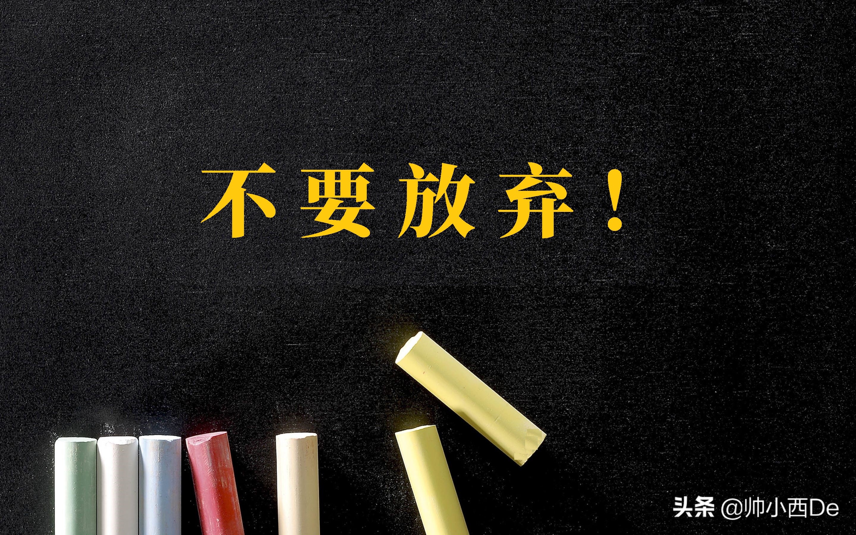 硕士研究生论文盲审延期,毕业论文盲审没通过延期毕业多久