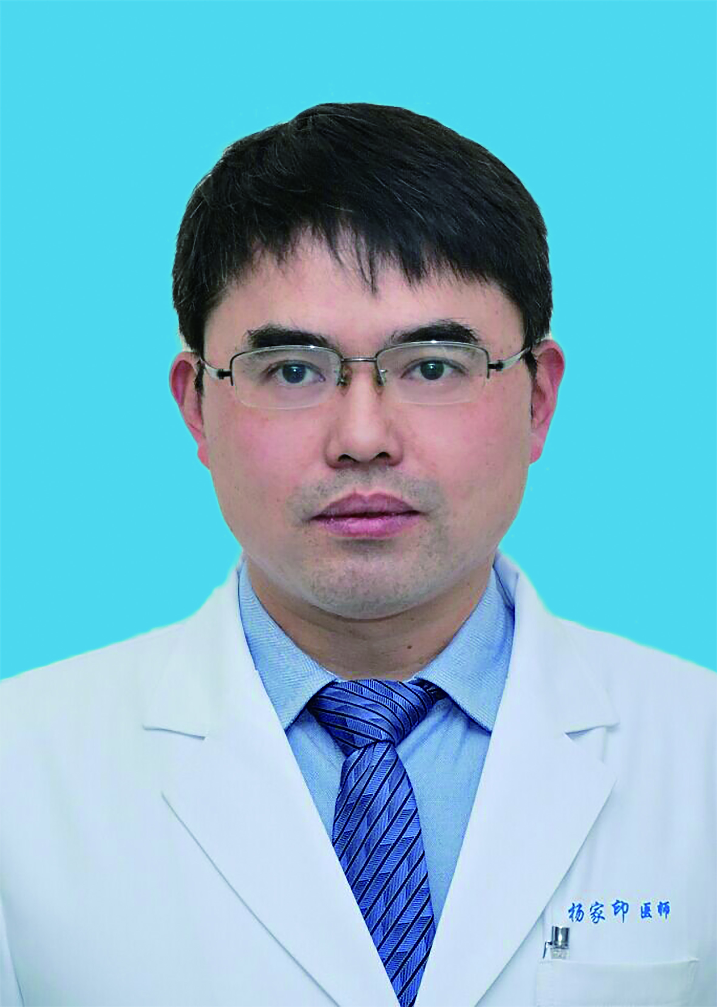 兰州市肝胆胰外科专家,兰州医疗卫生人才引进