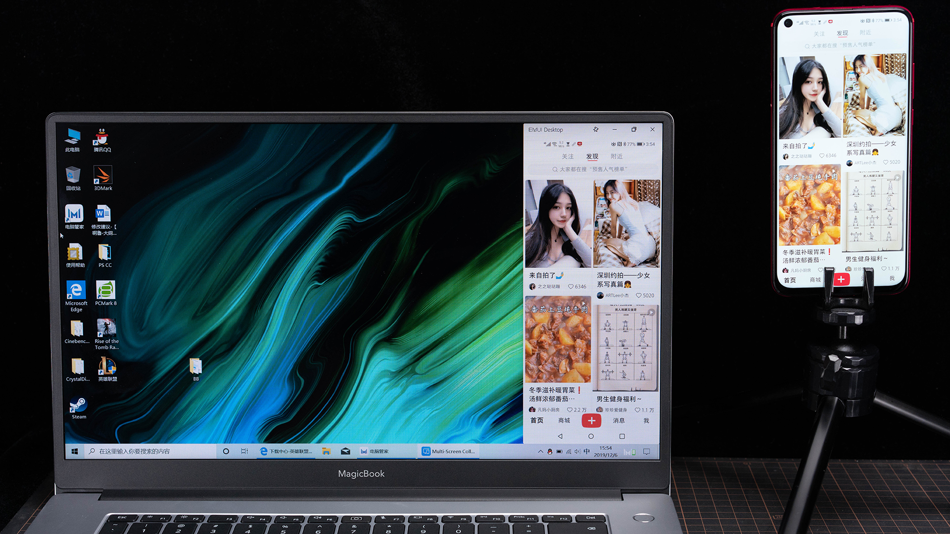 4000左右荣耀magic,4000左右荣耀magicbook系列哪个好