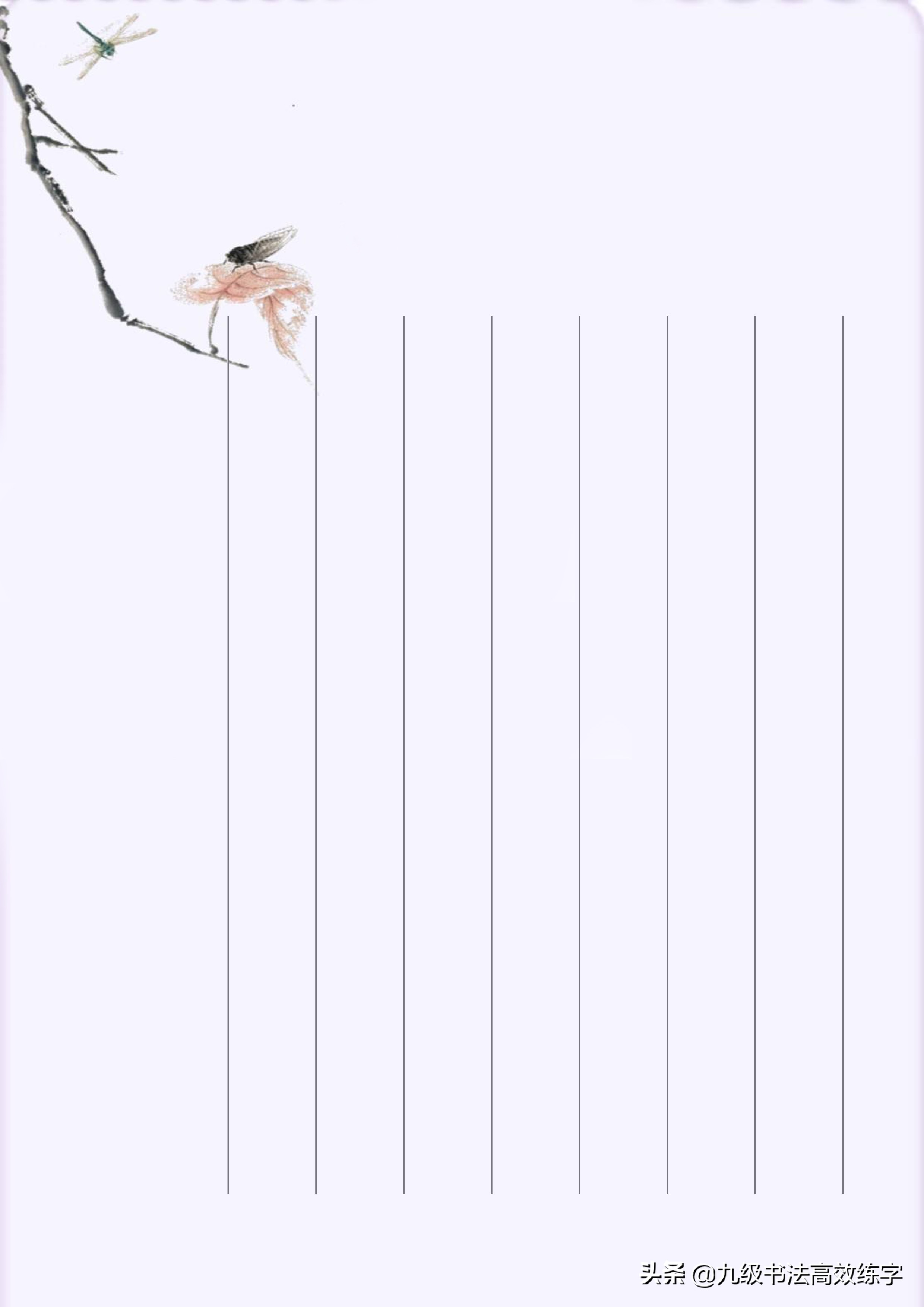 书法作品纸a4打印,a4书法作品格式竖版