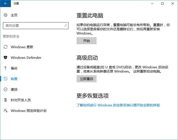 win10重置电脑后office还是正版吗,win10重置电脑是啥意思