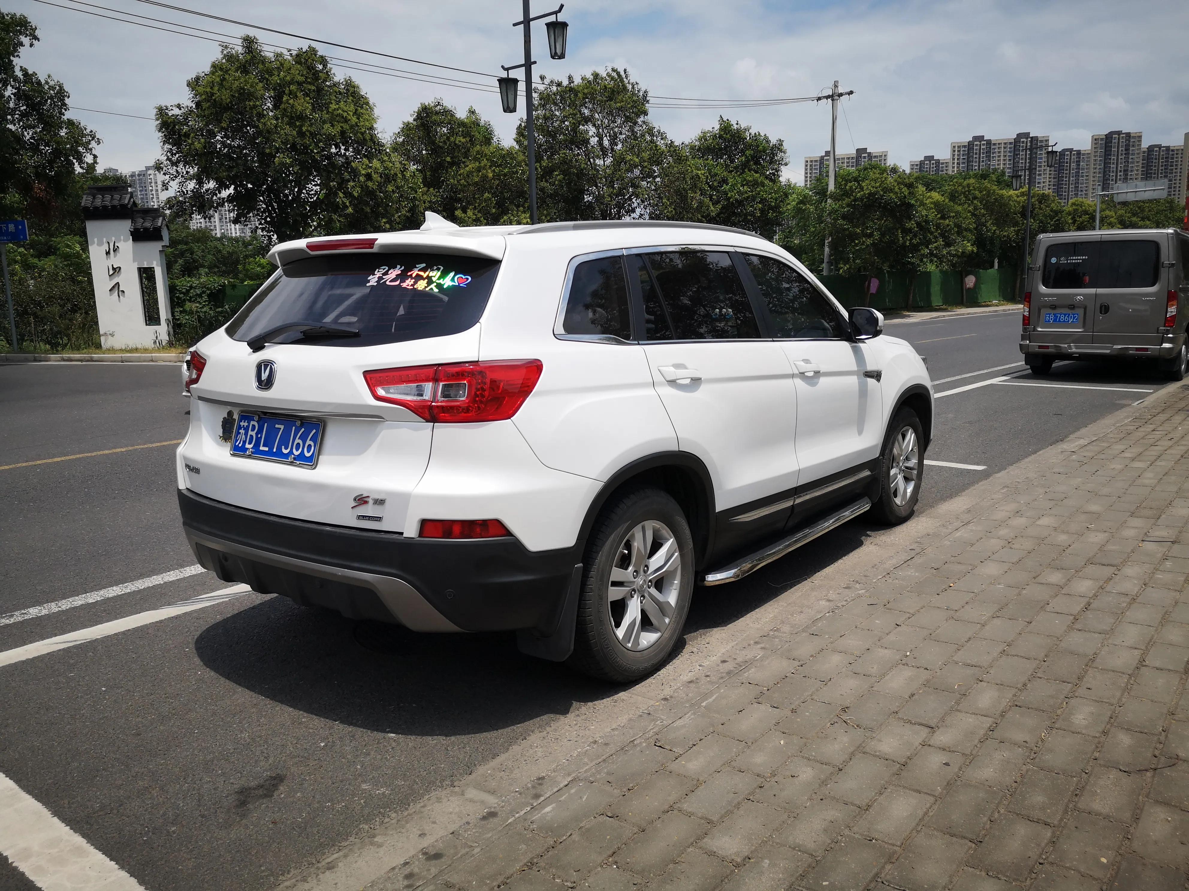 五一假期驾长安cs75游玩中山公园,自驾长安cs75一起去看金山岭长城