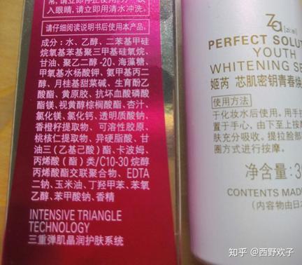 白成一道闪电平价美白,白成一道光精华