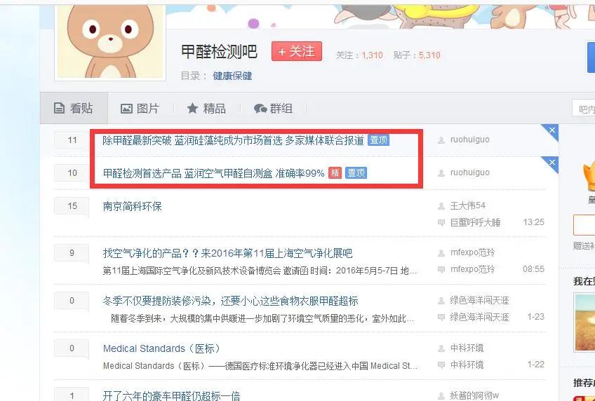 百度贴吧为何渐渐失去了人气,百度贴吧是怎么从辉煌到没落的