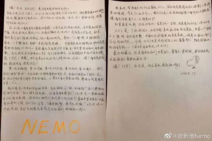 北电复试明星,北电复试表演专业成绩