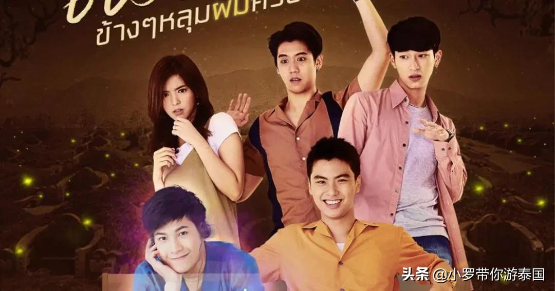 2020泰娱kazz颁奖,第16届泰国kcl颁奖盛典