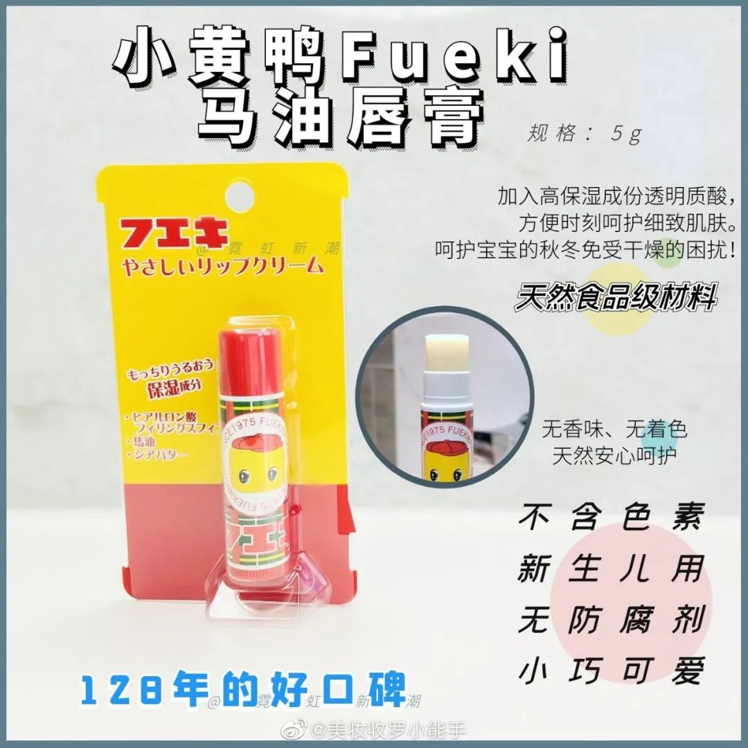 秋冬好用唇膏淡化唇纹滋润,秋冬唇膏推荐平价成分安全