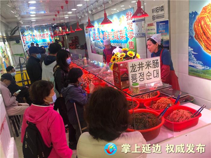 延吉西市场美食网上订购,延吉西市场附近的美食推荐