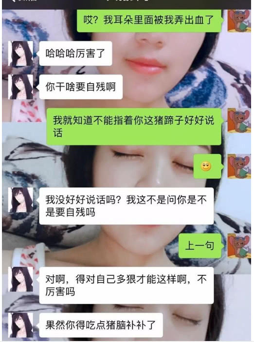 “这是你没女朋友的原因”，女友：月经流量少，直男：话费不够吗
