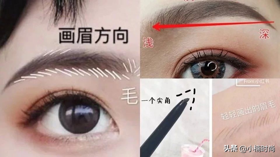 眉妆教程挑眉,平眉标准眉挑眉画法