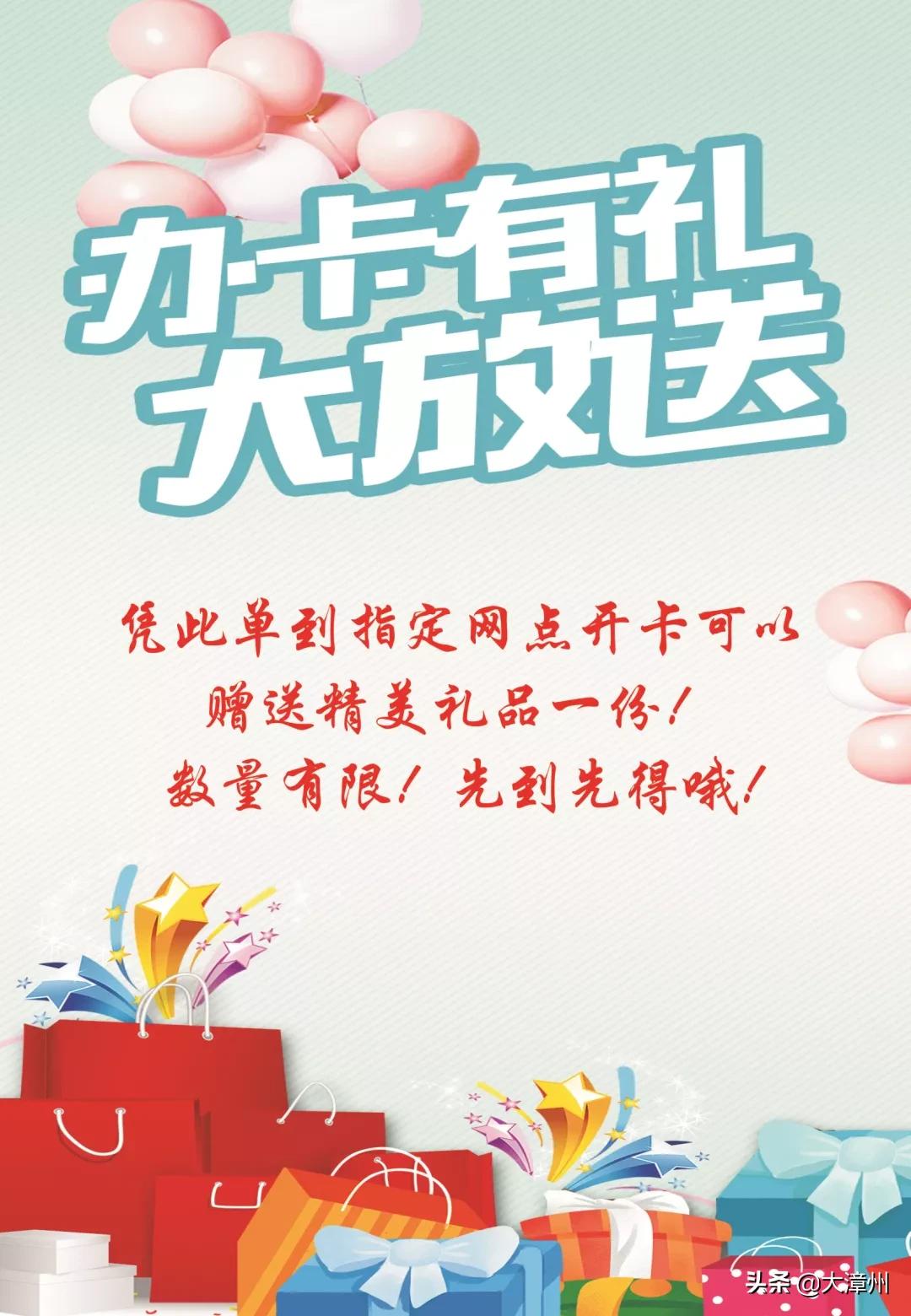 2020漳州失业补助金每月发放时间,漳州失业补助金能领多少