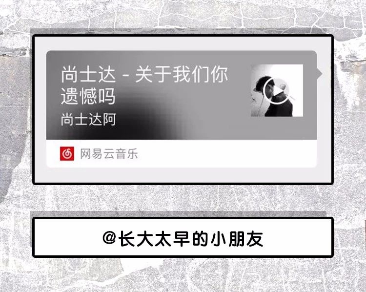 手机里唯一舍不得删的一张照片,相册里藏着一张不舍的删除的照片