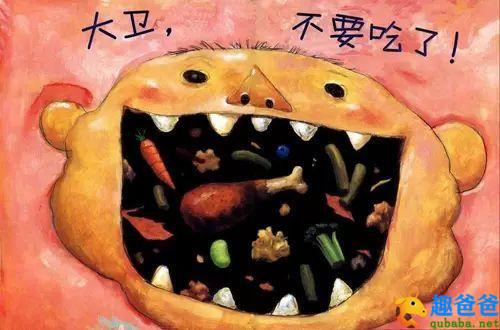 绘本故事大卫不可以内容简介,绘本故事大卫不可以故事串词