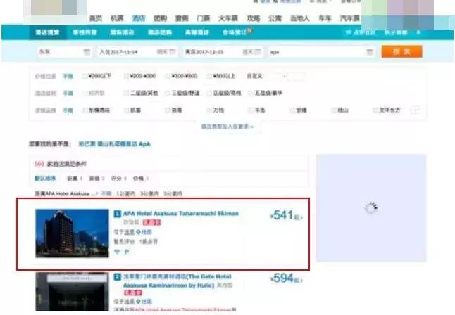 dg辱华事件后续报告,dg辱华事件