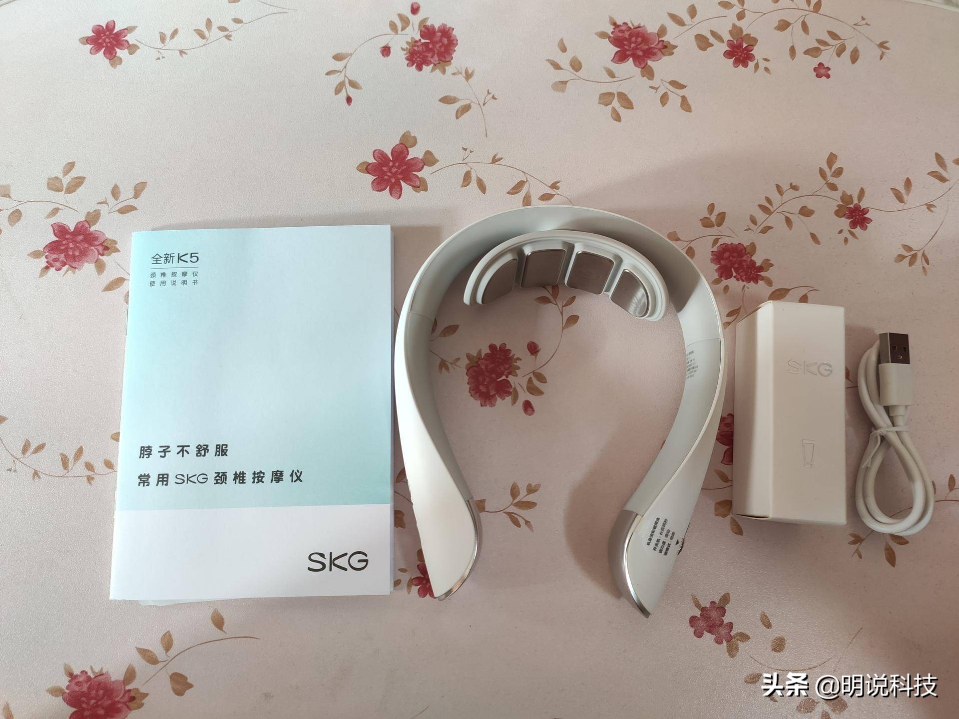 新国货卖爆了，小身材大智慧的SKG颈椎按摩仪上手