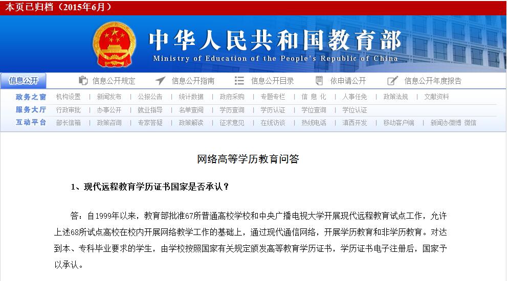 进世界五百强没有学历可以进吗,所有世界五百强告诉你学历不重要