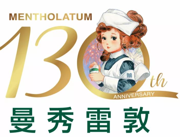 曼秀雷敦40岁适合哪个系列,15岁青春期男曼秀雷敦护肤品