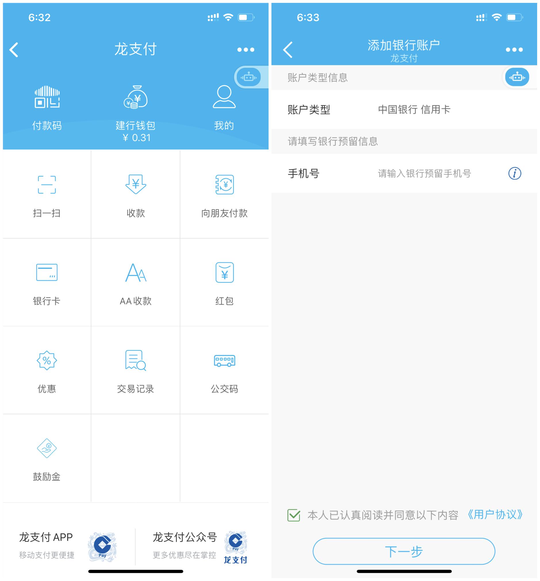 多张信用卡只有一个额度,这么多信用卡哪些银行的值得留