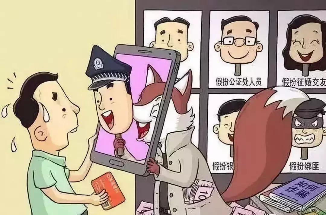 警惕消防诈骗重出江湖多人险被骗,消防诈骗的套路和方法