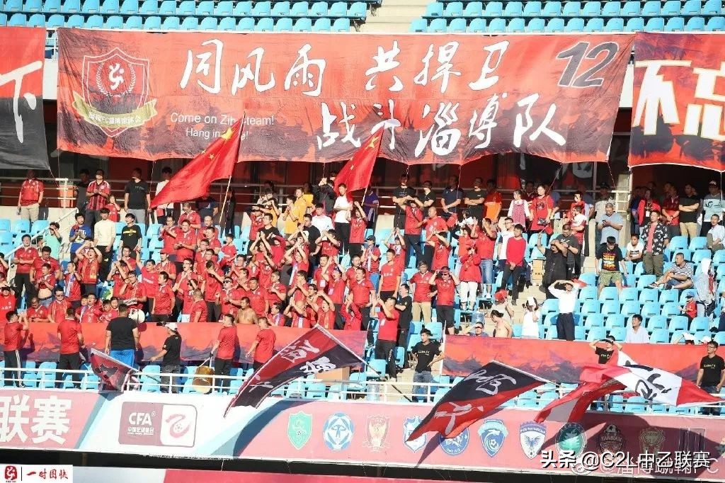 淄博蹴鞠中乙,中乙淄博蹴鞠