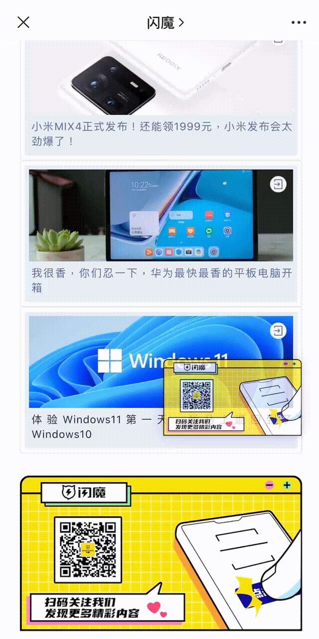 ios15升级需要注意什么,ios15正式版值得升级吗