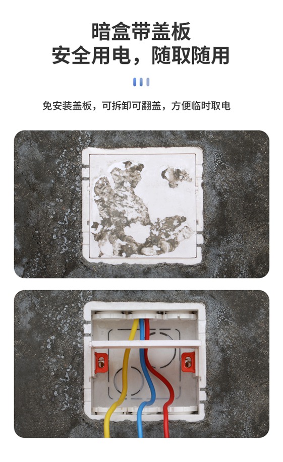 家庭装修买的pvc线管,家庭装修pvc样板间