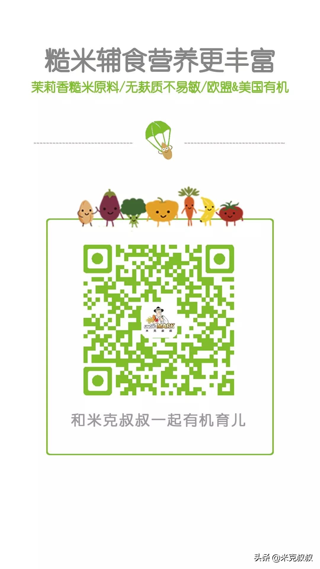 unclemark,unclemark绫崇矇