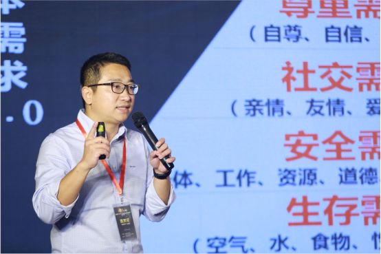 让数字化运营更高效——智慧商业数字化运营高峰论坛嘉宾演讲精华