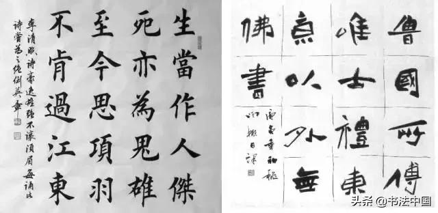 有些人,把自己不喜欢的书法通通认为是丑书