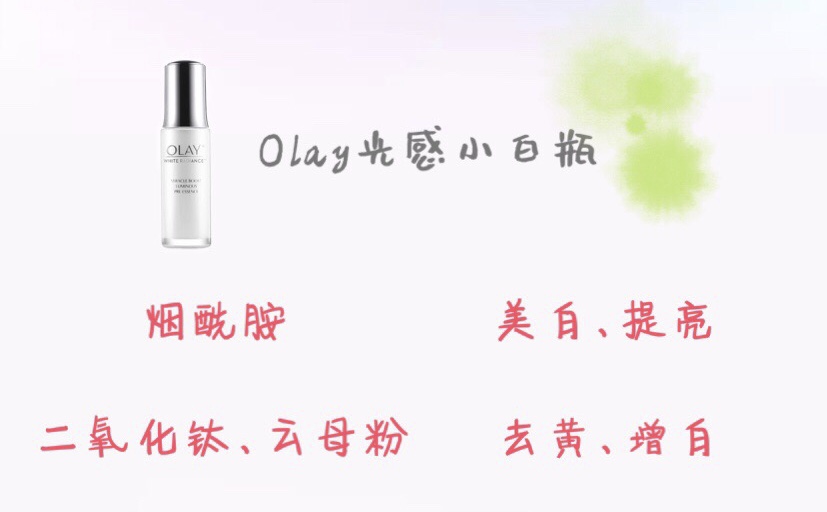 小绿瓶精华有几种,小绿瓶精华颜色