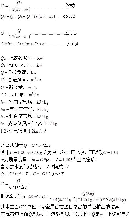 中央空调设计视频教程全集,中央空调设计全过程新手篇