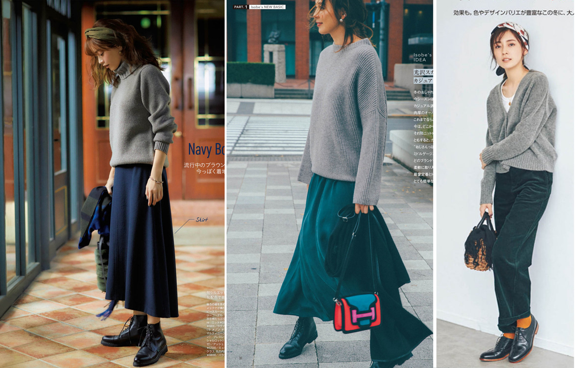 灰色毛衣带图案慵懒风高级感,天凉了穿毛衣