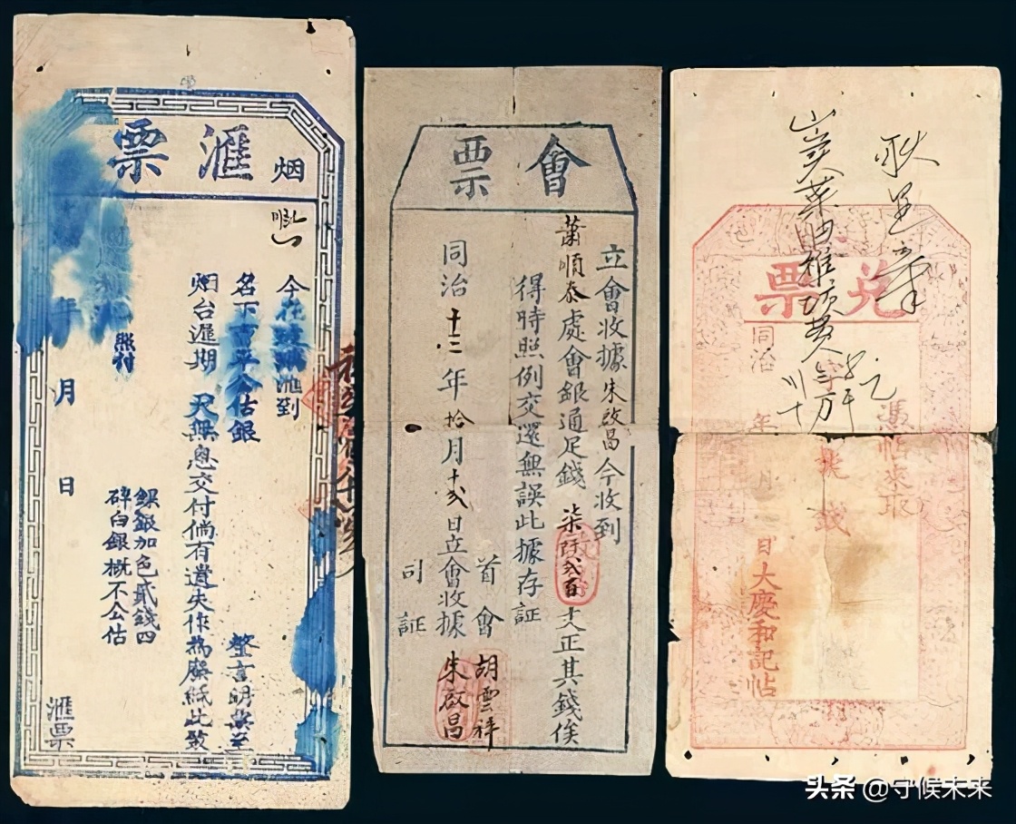 晋商的发展历史及衰败原因,晋商的转型