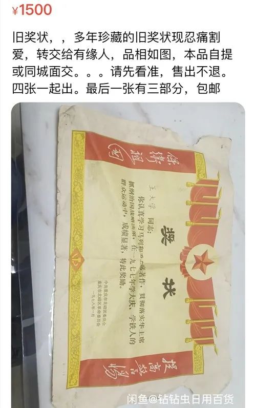 六一回忆童年民间游戏,六一大人回忆童年的游戏