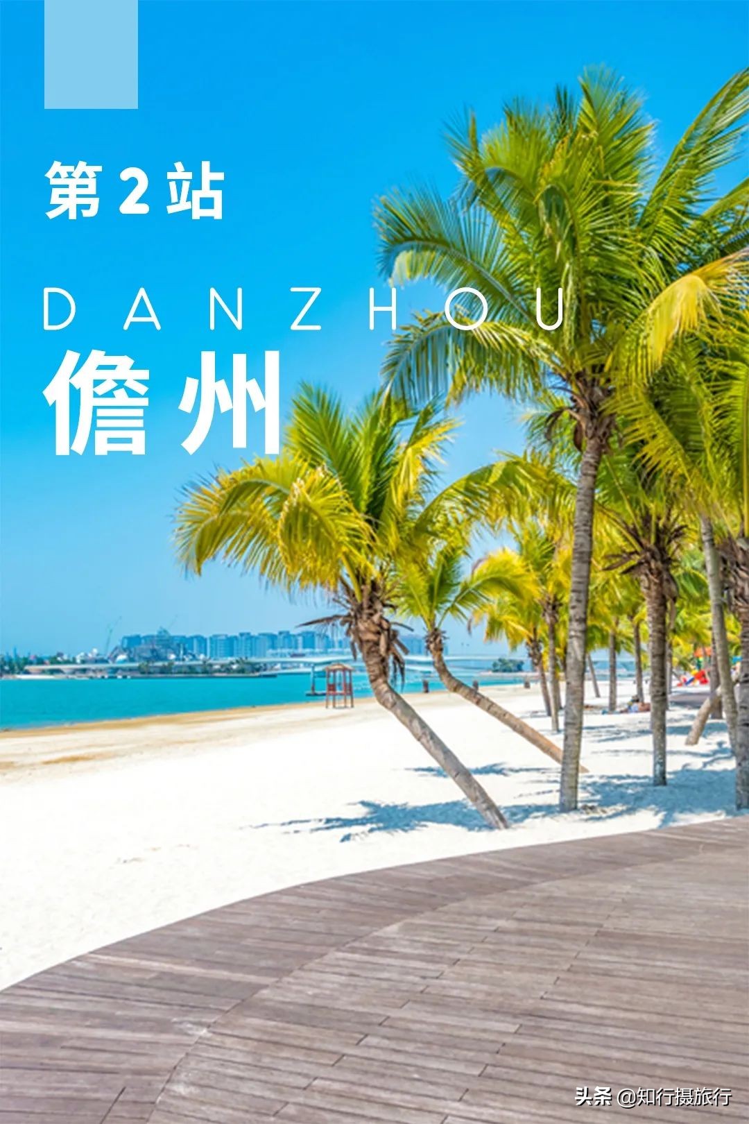 海南环岛自驾游免费景点,海南环岛自驾游游玩攻略