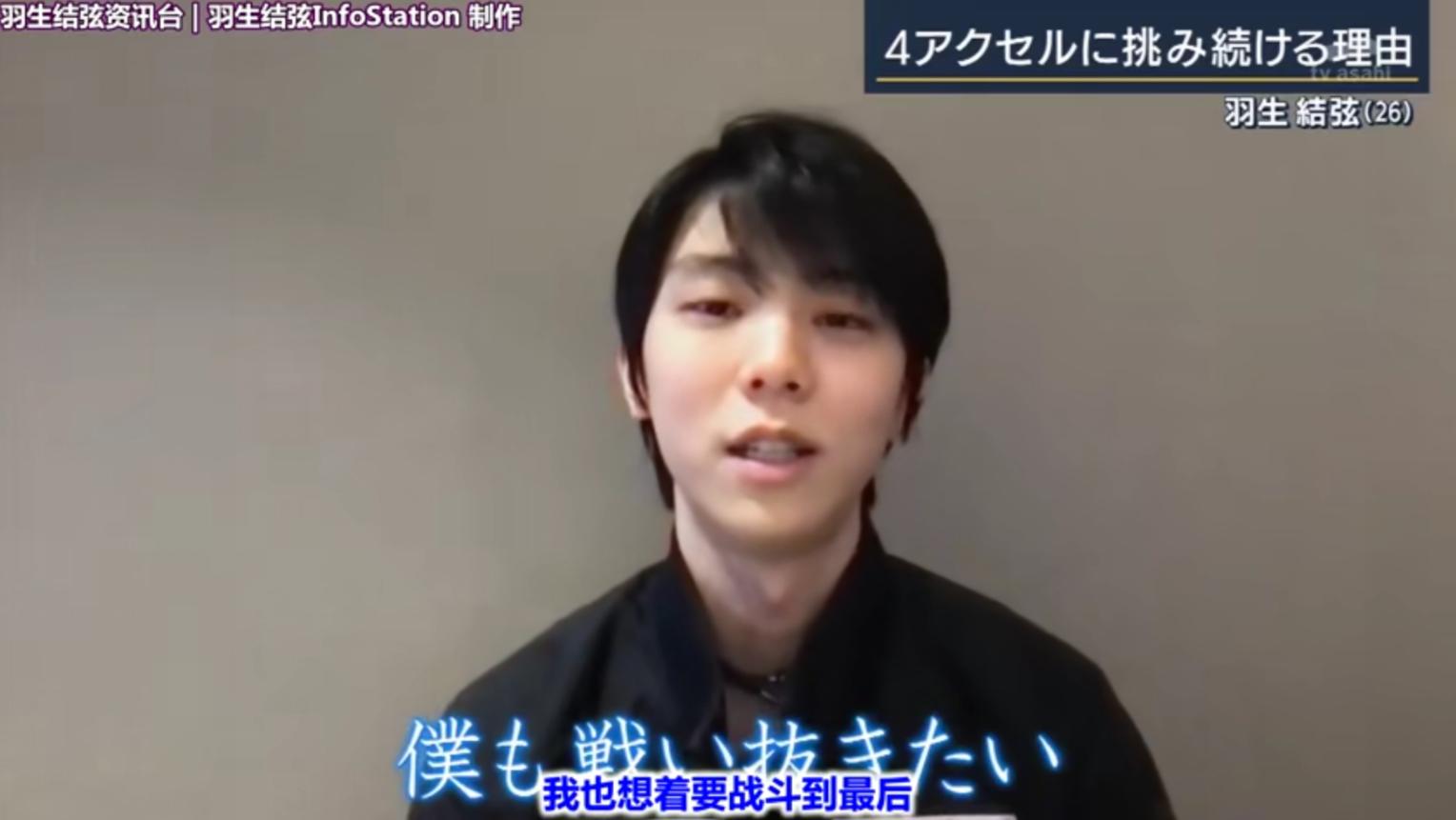 羽生结弦是哪19次打破世界纪录,盘点羽生结弦11大绝技