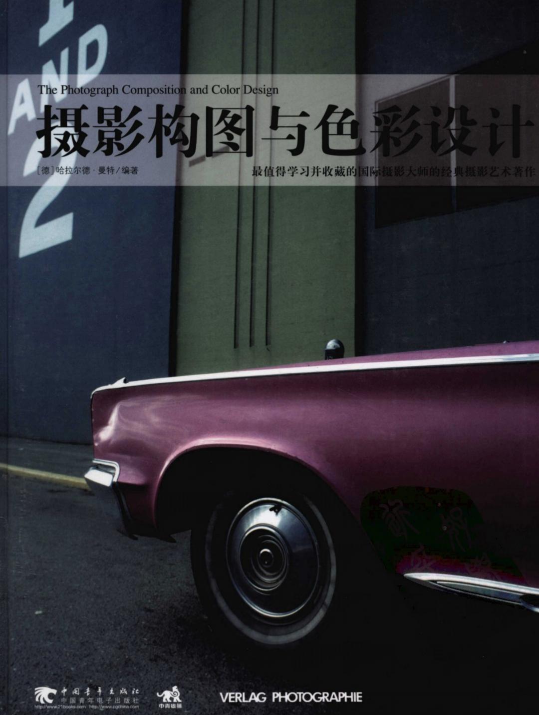 摄影学习课表,摄影课想学到什么