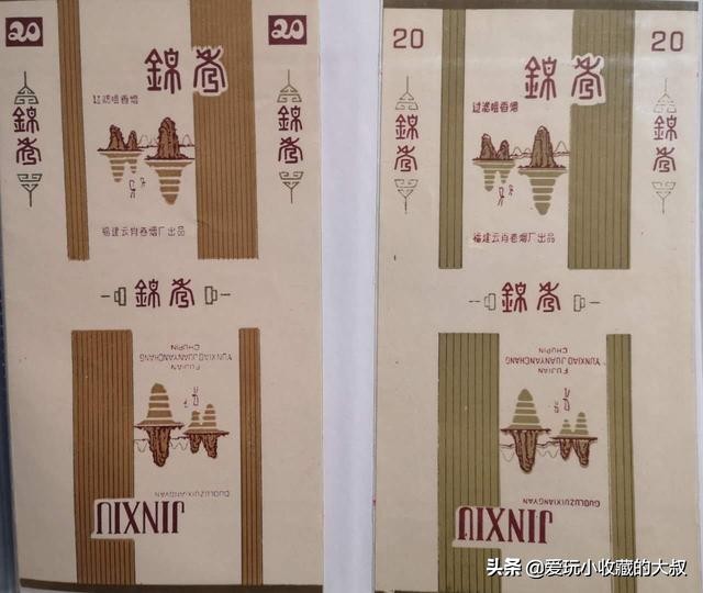 福建云霄烟的历史,福建云霄有卷烟厂么