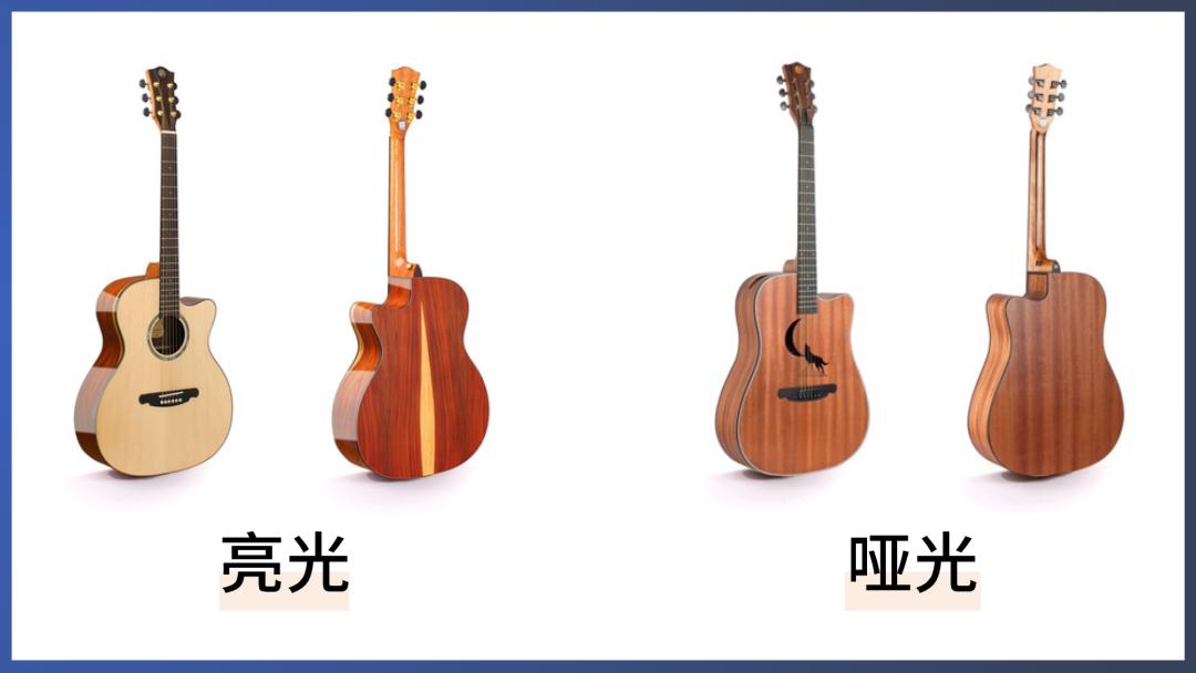 新手如何选购一把合适的吉他？