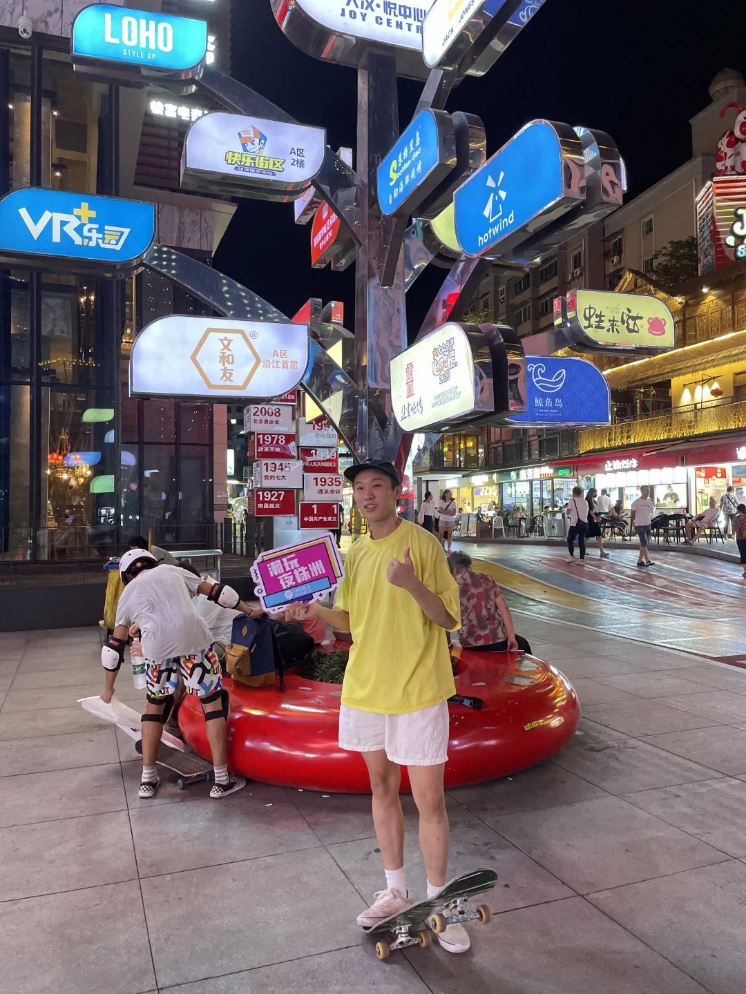 「潮玩夜株洲」株洲这些吃喝玩乐购，你打卡了哪些？