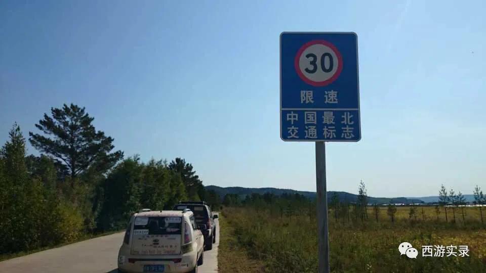 樊玉虎自驾游最佳路线,樊玉虎流浪地球