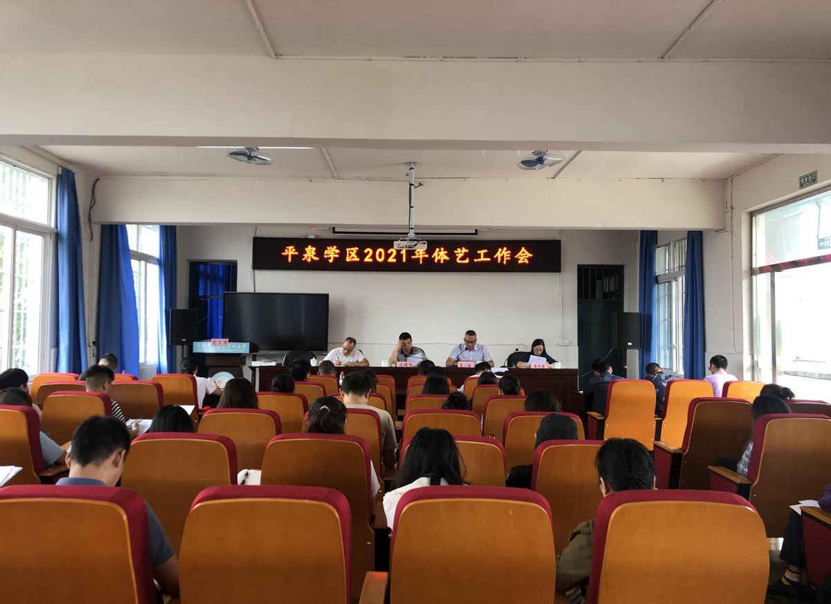 简阳教育发布,简阳最新教育动态