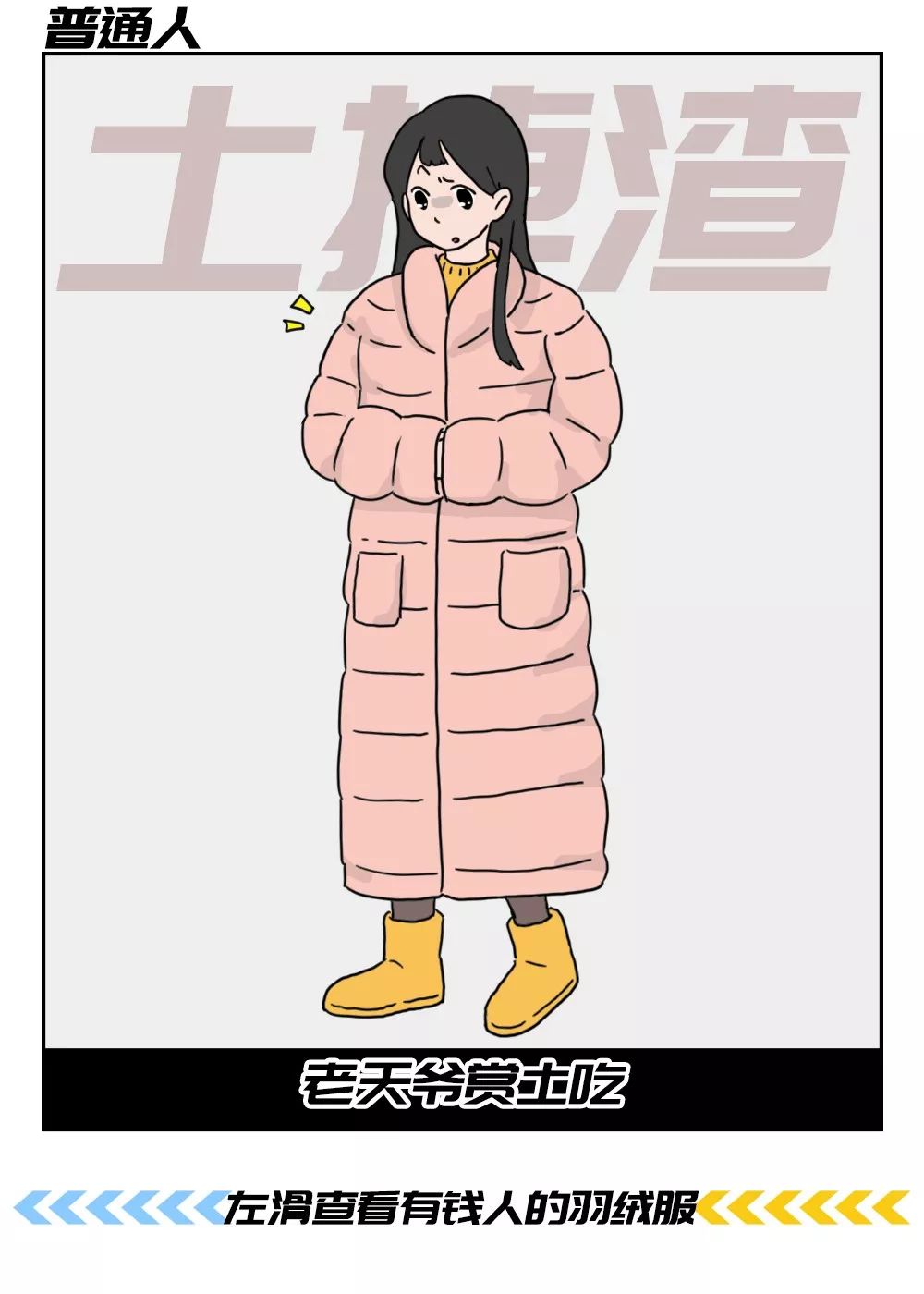 480块的GUCCI泡面？68万的LV马桶？有钱人的快乐就是这么简单....