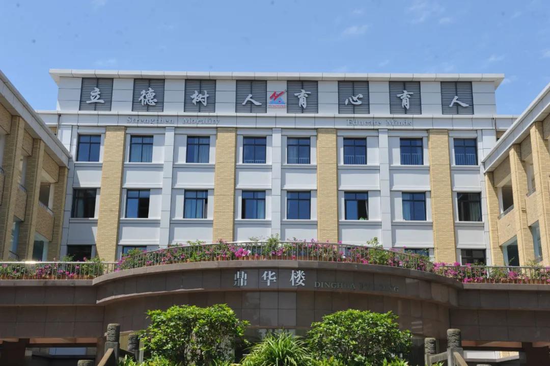 成都华阳中学艺体特长生测试标准,华阳学校体考